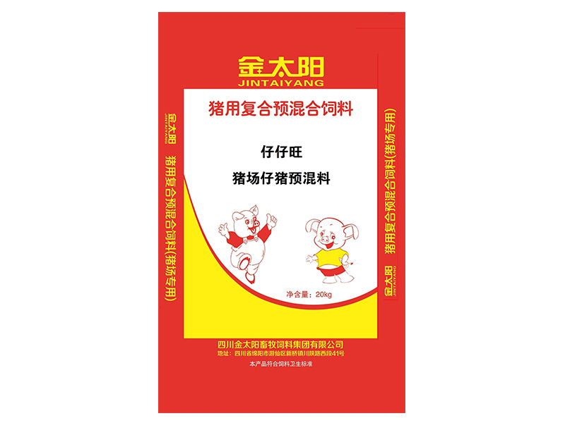 高檔仔豬預(yù)混料